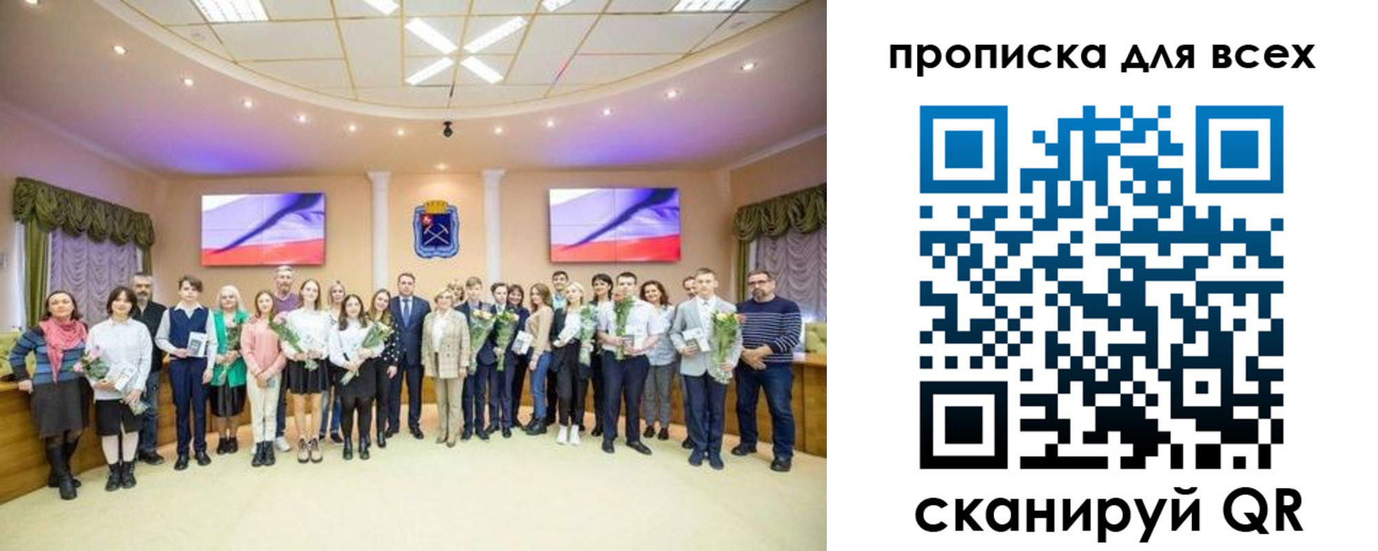 прописка гарантия в Соль-Илецке