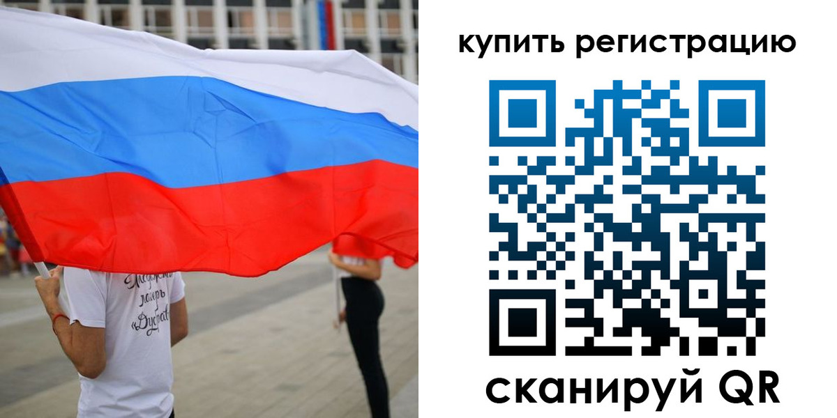 прописка ребенка в Соль-Илецке