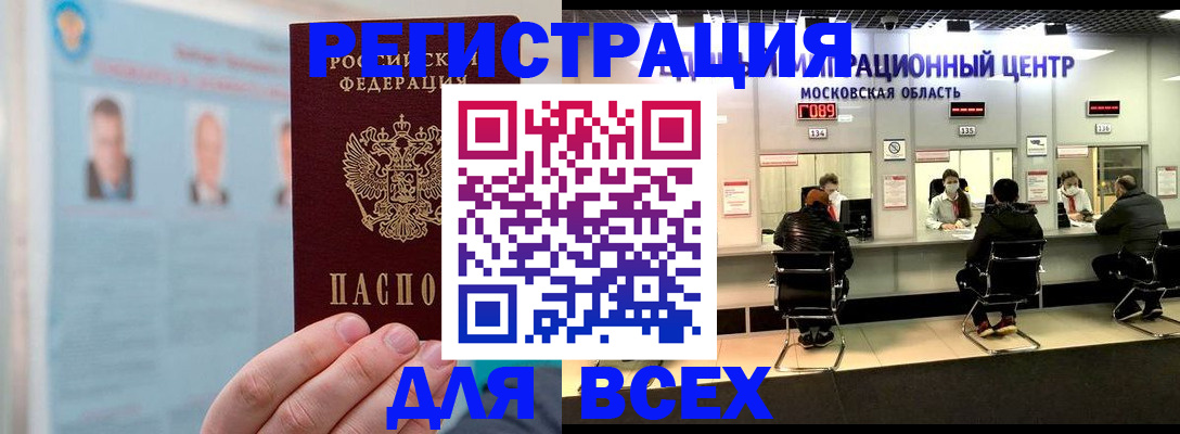 форма 3 в Соль-Илецке